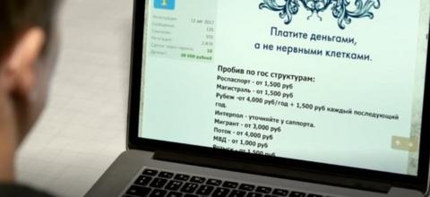 Best Black Market Websites For Underground Products